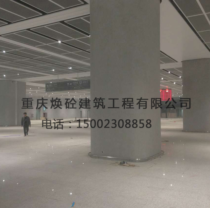 兰州西站清水混凝土