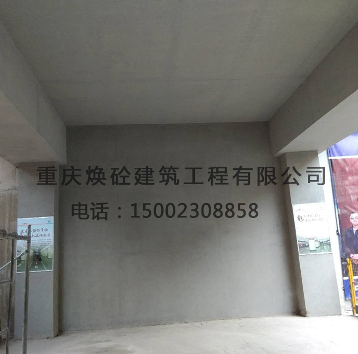 武汉地铁站混凝土涂刷