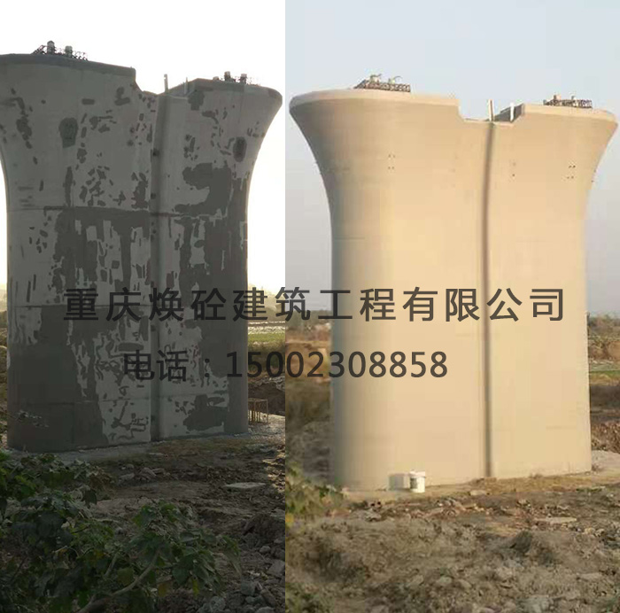 混凝土修补及色差处理对比图