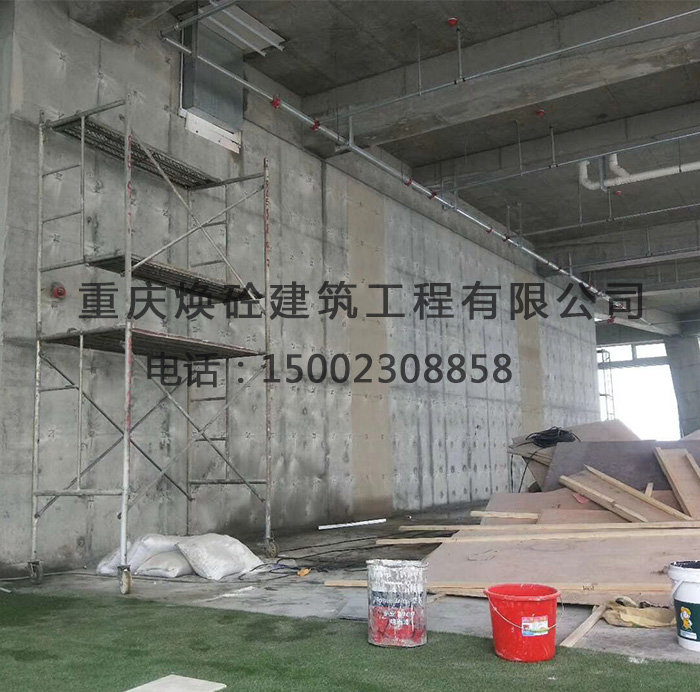 混凝土修补及色差处理对比图