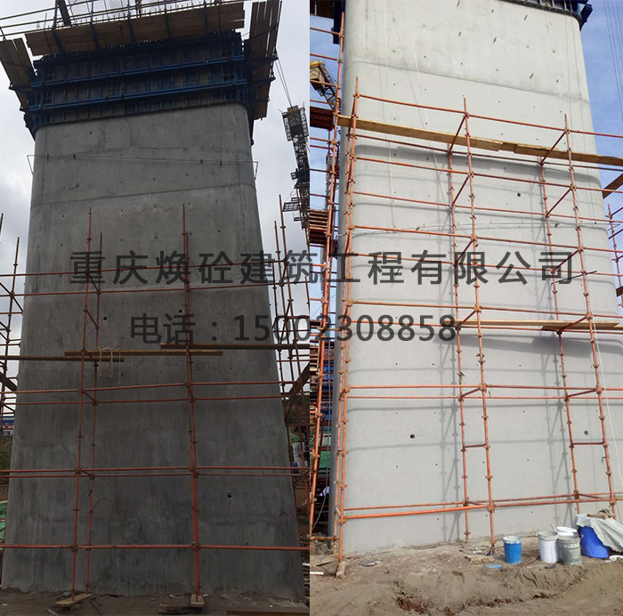 混凝土修补及色差处理对比图