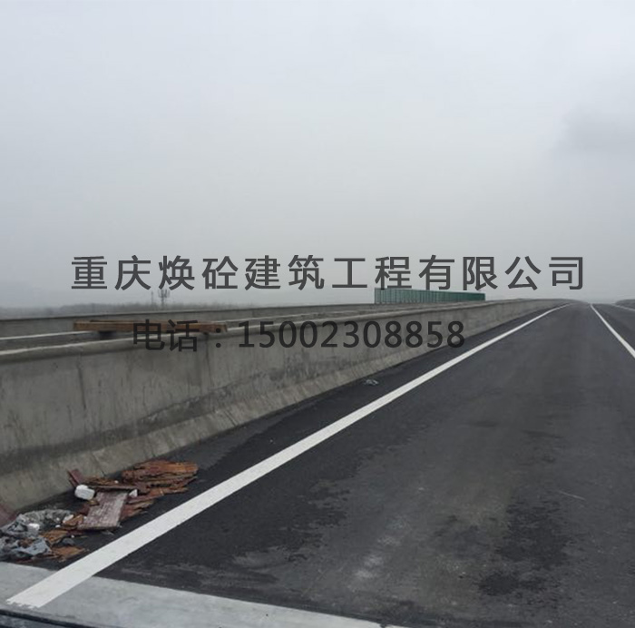 混凝土修补及色差处理对比图