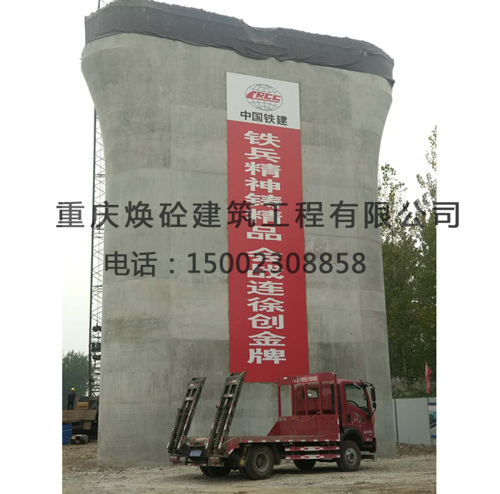 混凝土修补及色差处理对比图