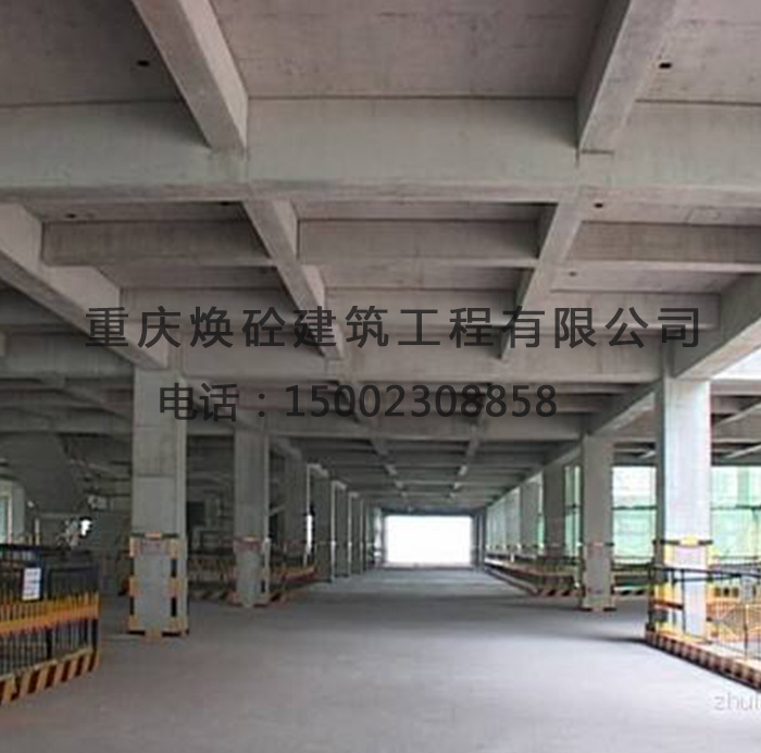 甘肃建投，东湖广场项目室内混凝土局部色差调整