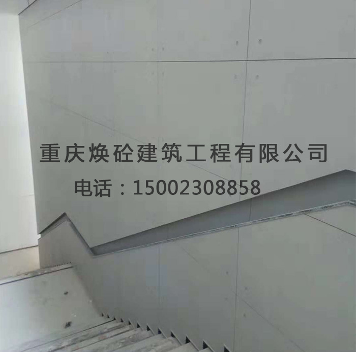 室内仿清水混凝土装饰