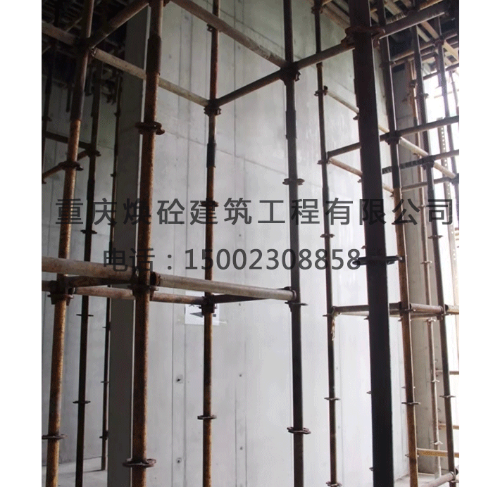 重庆建筑工业化住宅，混凝土修饰