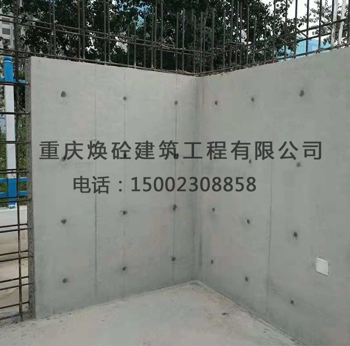 重庆景观清水混凝土装饰