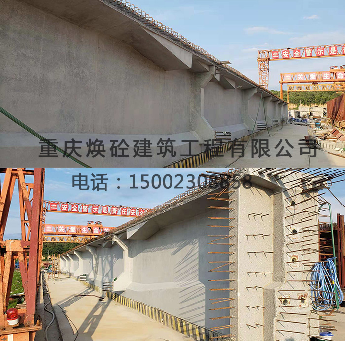 宝坪高速，制梁厂，混凝土外观色差修补